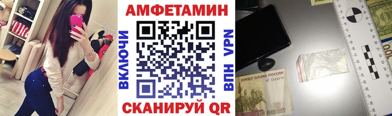 купить наркотик  Дятьково  АМФ Premium 