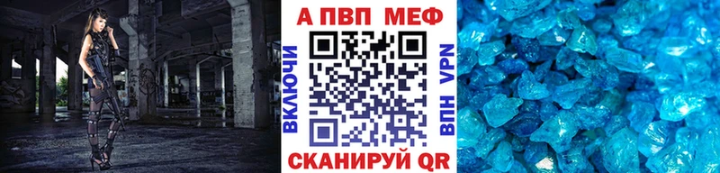 Alpha PVP СК КРИС kraken зеркало Дятьково