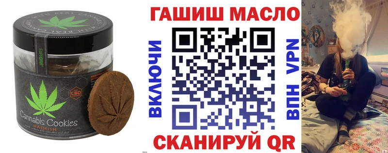 купить  сайты  Дятьково  Печенье с ТГК конопля 