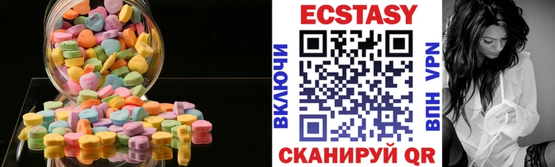 ЭКСТАЗИ louis Vuitton Дятьково