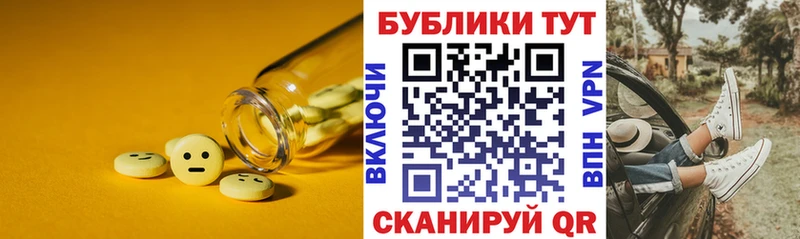ЭКСТАЗИ 99%  Дятьково 