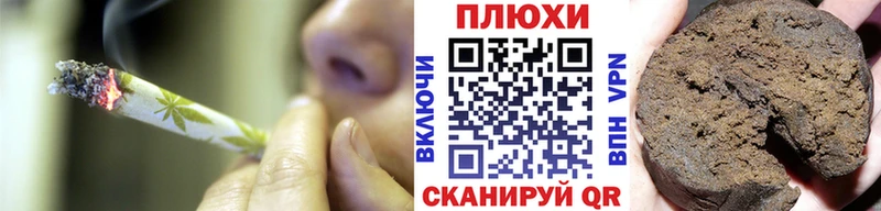 ГАШИШ hashish  Дятьково 