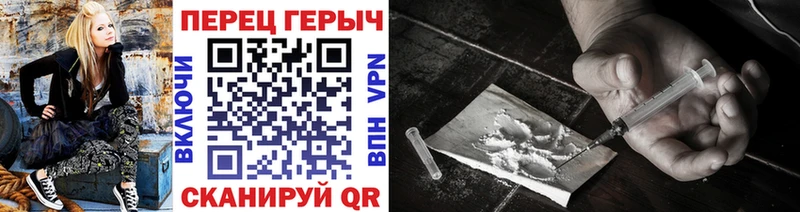купить  цена  Дятьково  Героин Heroin 