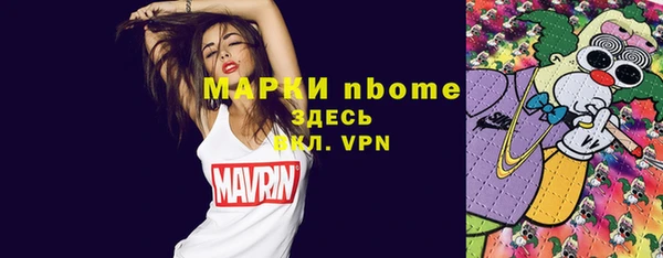 PSILOCYBIN Богданович