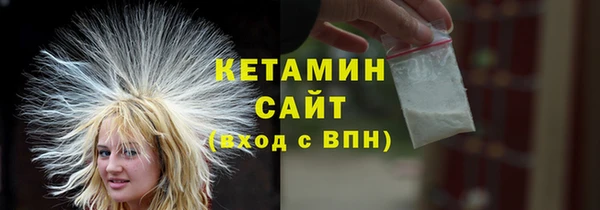 гашишное масло Богородицк