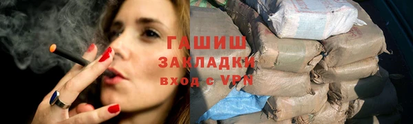 тгк Богородск