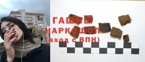 тгк Богородск