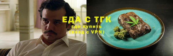 гашишное масло Богородицк