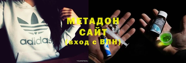 тгк Богородск