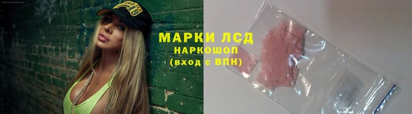 героин Семилуки