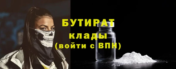 тгк Богородск