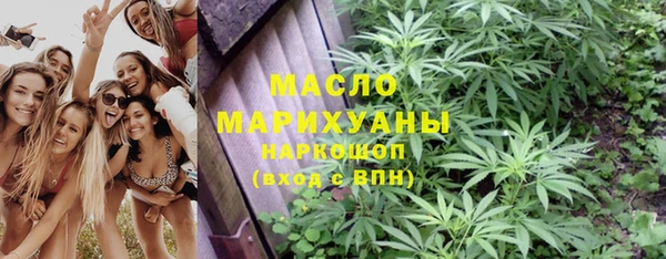 тгк Богородск