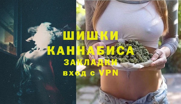 мет Белокуриха