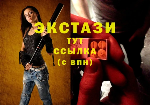 PSILOCYBIN Богданович