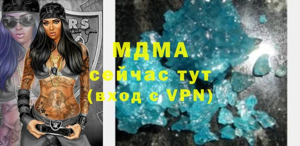 гашишное масло Богородицк