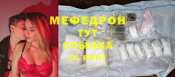 гашишное масло Богородицк