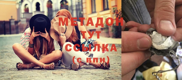 тгк Богородск