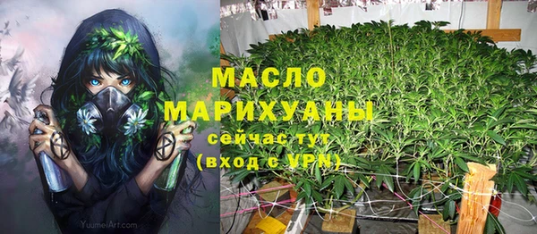 гашишное масло Богородицк