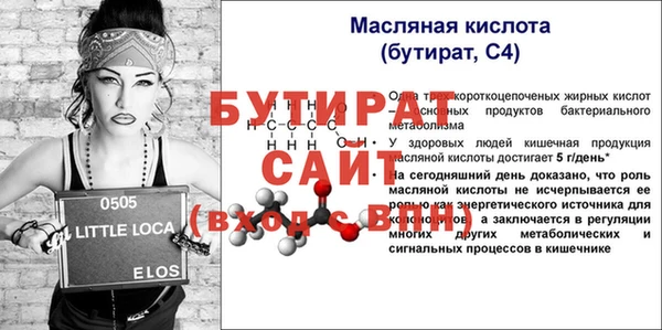 PSILOCYBIN Богданович