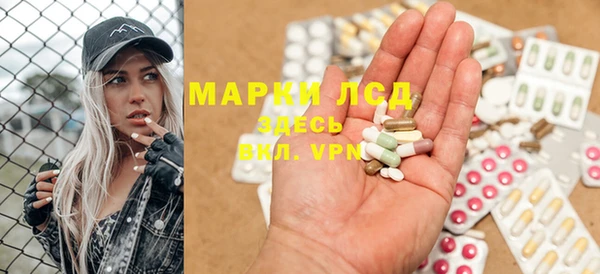 гашишное масло Богородицк