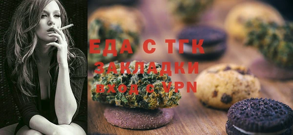 тгк Богородск