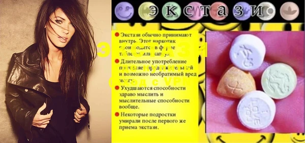 гашишное масло Богородицк