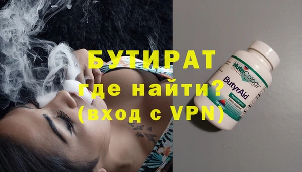 гашишное масло Богородицк