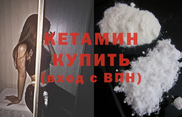 гашишное масло Богородицк