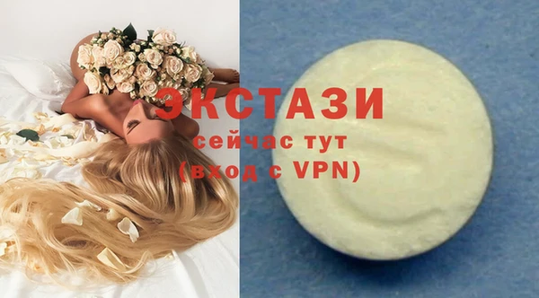 тгк Богородск