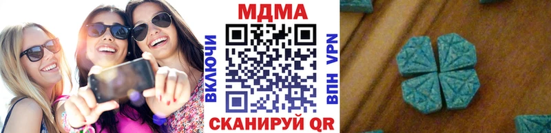 МДМА Molly  где найти наркотики  Дятьково 