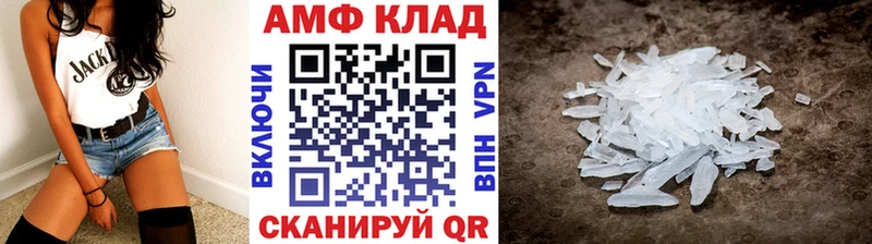 Первитин кристалл Дятьково