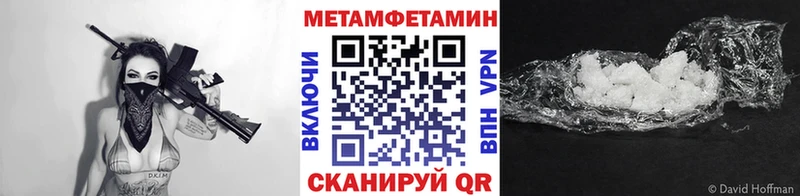 МЕГА   Дятьково  МЕТАМФЕТАМИН Декстрометамфетамин 99.9% 