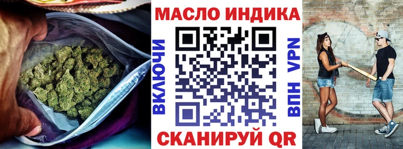 kraken вход  даркнет сайт  Дятьково  ТГК вейп с тгк 